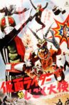 Kamen Rider vs. Ambassador Hell Movie Streaming Online