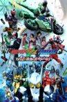 Kamen Rider W Forever: A to Z/The Gaia Memories of Fate Movie Streaming Online