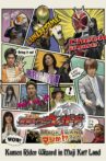 Kamen Rider Wizard in Magica!? Land Movie Streaming Online