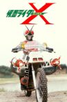 Kamen Rider X the Movie Movie Streaming Online