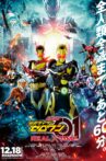 Kamen Rider Zero-One The Movie: REAL × TIME Movie Streaming Online