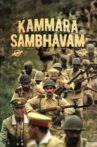 Kammara Sambhavam Movie Streaming Online