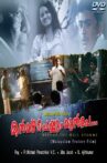 Kanmazha Peyyum Munpe Movie Streaming Online