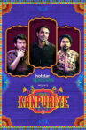 Kanpuriye Movie Streaming Online