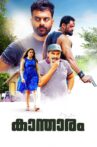 Kantharam Movie Streaming Online