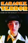 Karaoke Terror Movie Streaming Online
