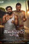 Karuppankaatu Valasu Movie Streaming Online