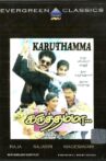 Karuththamma Movie Streaming Online