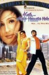 Kash Aap Hamare Hote Movie Streaming Online
