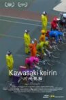 Kawasaki Keirin Movie Streaming Online