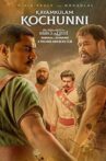 Kayamkulam Kochunni Movie Streaming Online