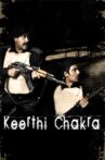 Keerthi Chakra Movie Streaming Online