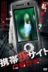 Keitai Ura Site: Kuchisake-onna Movie Streaming Online