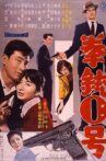 Kenjû 0 gô Movie Streaming Online