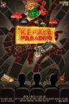 Kerala Paradiso Movie Streaming Online