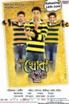 Khoka 420 Movie Streaming Online
