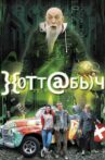 Khottabych Movie Streaming Online