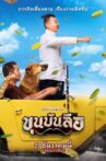 Khun Bun Lue Movie Streaming Online