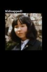 Kidnapped! Movie Streaming Online