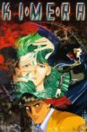 Kimera Movie Streaming Online