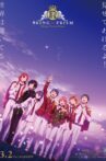 King of Prism: Shiny Seven Stars I - Prologue x Yukinojou x Taiga Movie Streaming Online