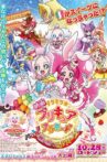 KiraKira☆PreCure à la Mode the Movie: Crisply! The Memory of Mille-feuille! Movie Streaming Online