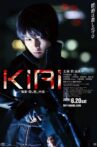 KIRI – Profession: Assassin Movie Streaming Online