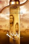 Kisna: The Warrior Poet Movie Streaming Online