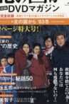 Kita no kuni kara '83 fuyu Movie Streaming Online