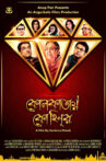 Kolkatay Kohinoor Movie Streaming Online
