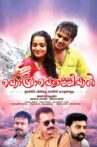Kosrakollikal Movie Streaming Online