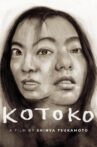 Kotoko Movie Streaming Online