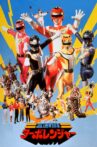 Kousoku Sentai Turboranger: the Movie Movie Streaming Online