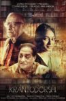 Krantodorshi Movie Streaming Online