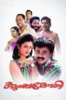Kudumbakodathi Movie Streaming Online