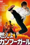 Kung Fu Girl Movie Streaming Online