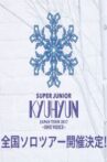 KYUHYUN JAPAN TOUR 2017 ～ONE VOICE～ Movie Streaming Online