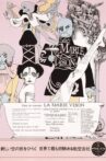 La Marie-vison Movie Streaming Online