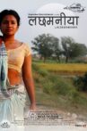Lachhamaniya Movie Streaming Online
