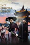 Lady Detective Shadow Movie Streaming Online