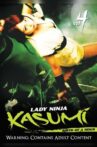Lady Ninja Kasumi 4: Birth of a Ninja Movie Streaming Online