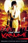 Lady Ninja Kasumi Movie Streaming Online