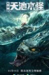 Lake Tianchi Monster Movie Streaming Online