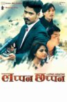 Lappan Chhappan Movie Streaming Online