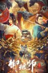 League of Gods: Soul Master Movie Streaming Online