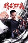 Legend of Chenzhen Movie Streaming Online