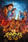 Legend of the Demon Seal Movie Streaming Online