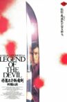 Legend of the Devil Movie Streaming Online