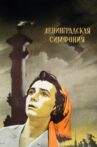 Leningrad Symphony Movie Streaming Online