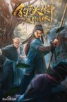 Leopard Head Lin Chong 2: Wild Boar Forest Movie Streaming Online